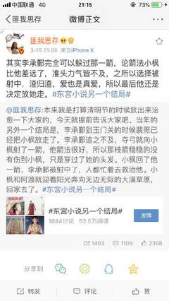 51吃瓜网每日比赛